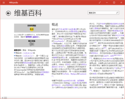 Wikipedia App (Windows)