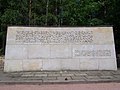 Denkmal auf Heidefriedhof (2007)